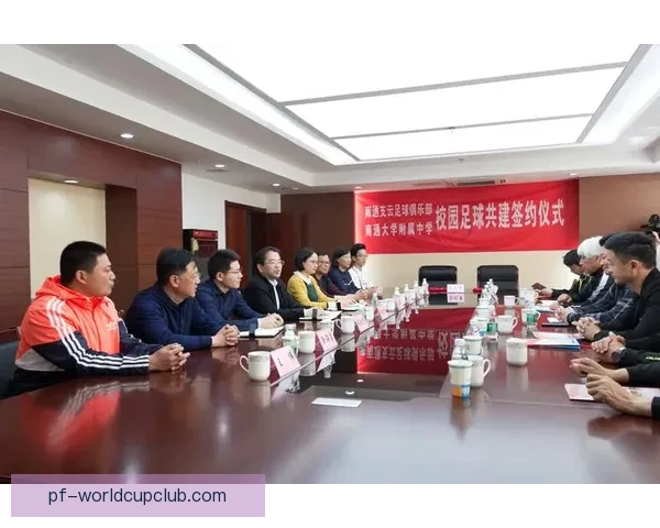 南通大学支云足球学院足球运动本科专业正式获批招生启动