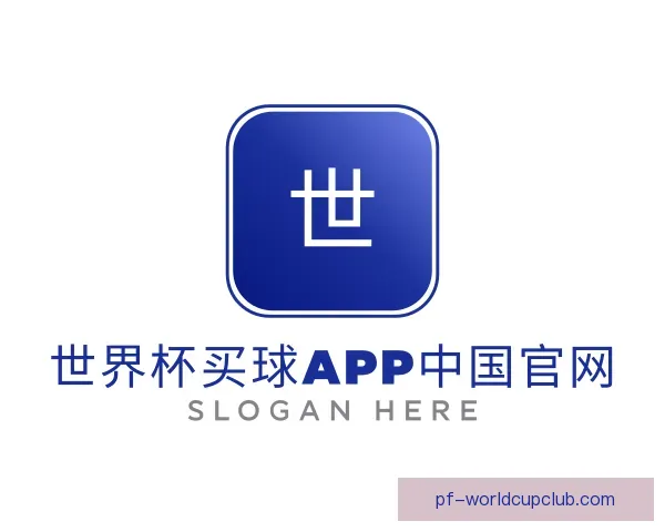 关于世界杯买球APP中国官网