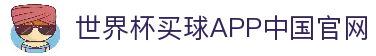 iOSAndroid下载